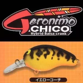 JACKALL Crankbait Geronimo Chico 44mm 6.8g Yellow Coach