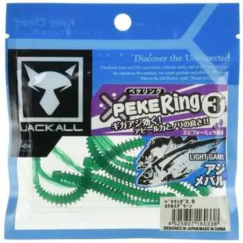 JACKALL Jig Head Pekering 3.0 inch Stealth Green.