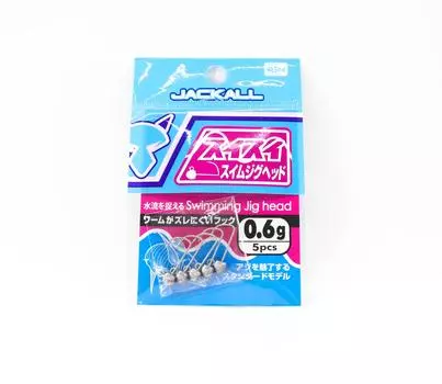 Jackall Jig Head Sui Sui Swim 5 шт / уп 0,6 грамм (3652)
