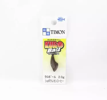 Jackall Kuro Ball 2,0 грамма Тонущая приманка Shobokure Kan Coffee (1790 г.)