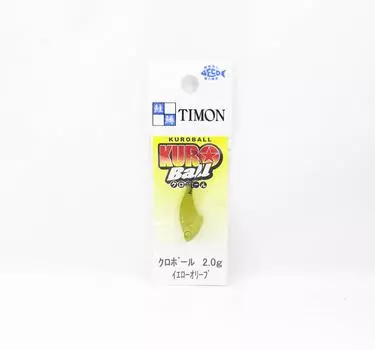 Jackall Kuro Ball 2,0 грамма Тонущая приманка Желтая Оливка (5411)