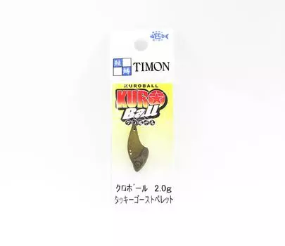 Jackall Kuro Ball 2.0 grams Sinking Lure Tackey Ghost Pellet (1783)