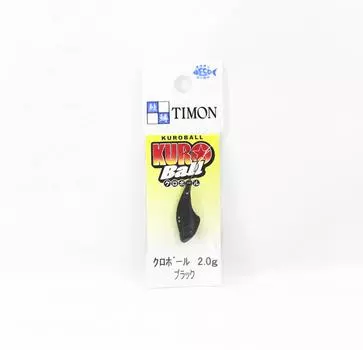 Jackall Kuro Ball 2,0 грамма Тонущая приманка черного цвета (5404)