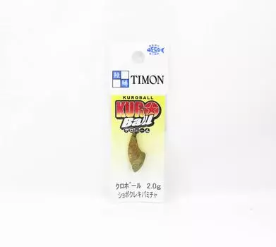 Jackall Kuro Ball 2.0 grams Sinking Lure Shobokure Kibamicha (9655)