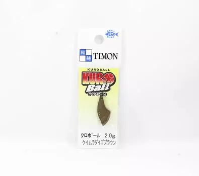 Jackall Kuro Ball 2.0 grams Sinking Lure Keimura Daigo Brown (5435)