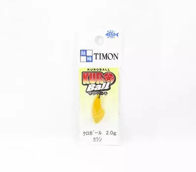 Jackall Kuro Ball 2.0 grams Sinking Lure Karashi (5374)