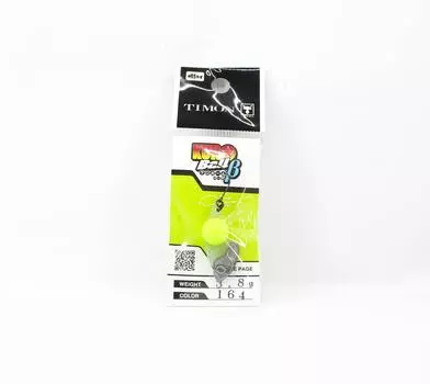 Jackall Kuro Ball 3,8 грамма Тонущая приманка 164 Glow Chartreuse (3642)