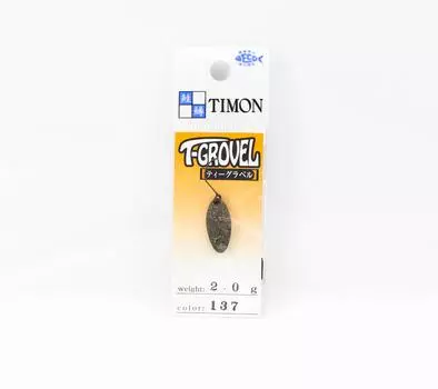 Jackall Ложка для форели Timon T Grovel 2,0 грамма 137 KGP Uguisu (0782)
