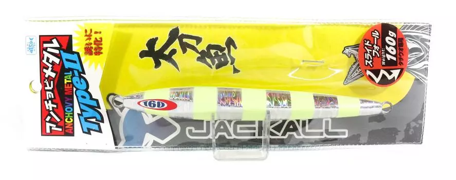 Jackall Metal Jig Anchovy Type 2 Slow Slide 160 grams Glow (0387)