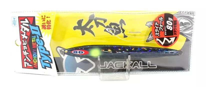 Jackall Metal Jig Anchovy Type 2 Slow Slide 80 grams Black (0172)