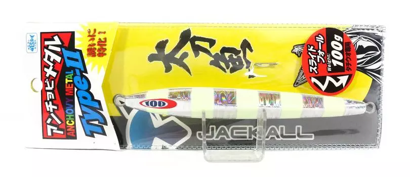 Jackall Metal Jig Anchovy Type 2 Slow Slide 100 grams Glow (0189)