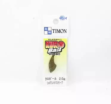 Jackall Metal Kuro Ball 2,0 грамма Тонущая приманка Kibami Olive (9662)