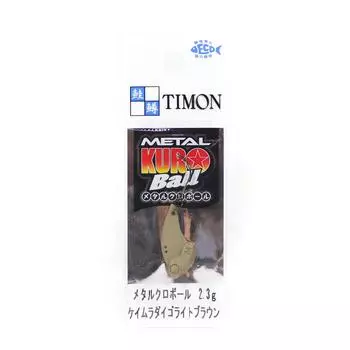 Jackall Metal Kuro Ball 2,3 грамма Тонущая приманка Keimura Daigo Brown (8429)