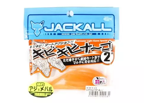 Jackall Мягкая Приманка SW Легкая Игра KibiKibinago 2 дюйма Оранжевый (0031)