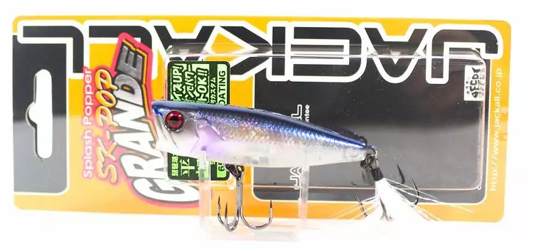 JACKALL Popper Grande Hiramura Custom 65mm 9g HL Pecan Magic SK-POP