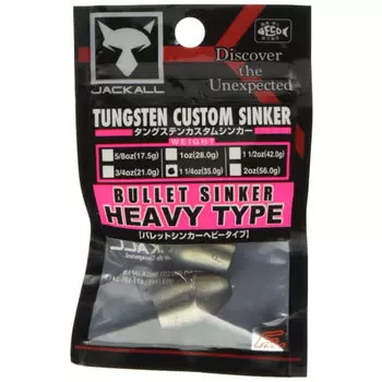 JACKALL Sinker JK Tungsten Custom Sinker Bullet Heavy Type 35.0g (1-1/4oz) 2 pieces