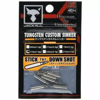 JACKALL Sinker JK Tungsten Custom Sinker Stick Down Shot 1.8g (1/16oz) 6 pieces