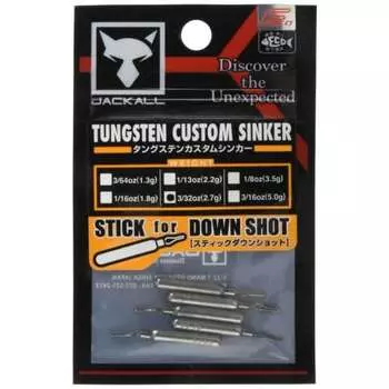 JACKALL Sinker JK Tungsten Custom Sinker Stick Down Shot 2.7g (3/32oz) 5 pieces