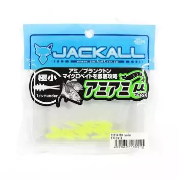 Jackall Soft Lure Amiami Micro Таблица свечения до 1 дюйма (0215)