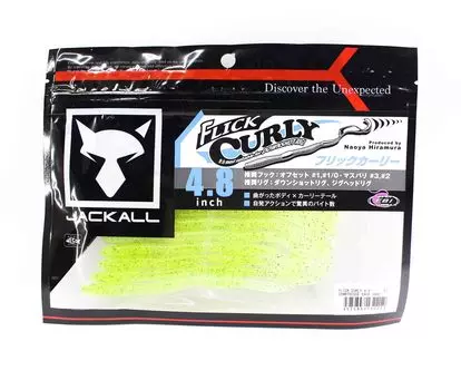 Jackall Soft Lure Flick Curly 4,8 дюйма Шартрез Спина Шэд (2212)