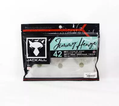 Jackall Soft Lure Jimmy Henge 42 Smoke (1843)