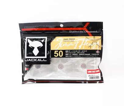 Jackall Soft Lure Jimmy Henge 50 Reservoir Sight Special (1095)