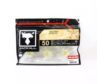 Jackall Soft Lure Jimmy Henge 50 Super Lemon (1064)