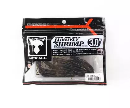 Jackall Soft Lure Jimmy Shrimp 3 Inches Jimmy Green Pumpkin (0197)