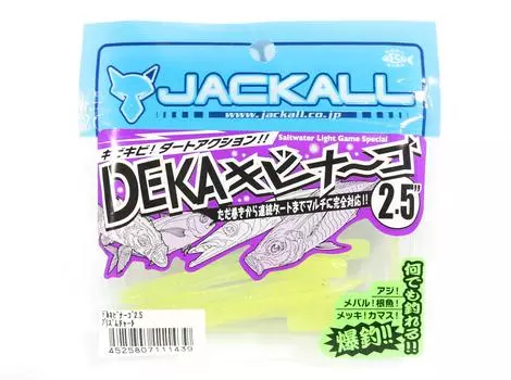 Jackall Soft Lure SW Deka Kibina-Go 2,5 дюйма Prism Chart (1439)