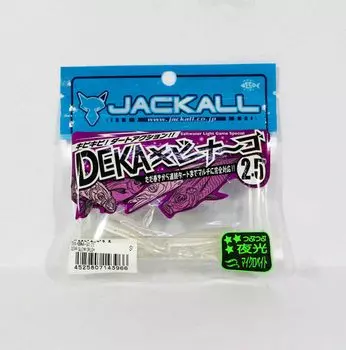 Jackall Soft Lure SW Deka Kibina-Go 2,5 дюйма Clear Glow Crush (3966)