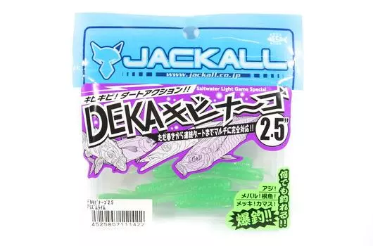 Jackall Soft Lure SW Deka Kibina-Go 2,5 дюйма призма лайм (1422)