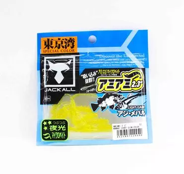 Jackall Soft Lure SW Light Game Amiami 2,3-дюймовый Wannai Chart Glow (0940)