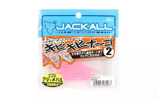Jackall Soft Lure SW Light Game KibiKibinago 2 дюйма Okiami Neon (9967)