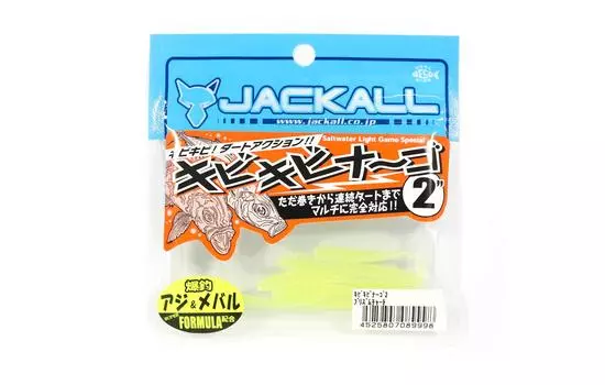 Jackall Soft Lure SW Light Game KibiKibinago 2-дюймовый график призмы (9998)