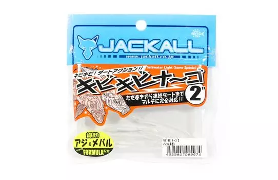 Jackall Soft Lure SW Light Game KibiKibinago 2 дюйма Noresore Neon (9974)