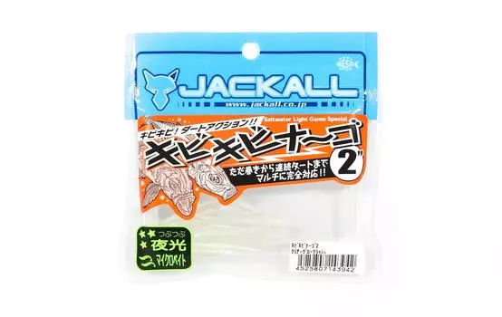 Jackall Soft Lure SW Light Game KibiKibinago 2 дюйма Clear Glow Crush (3942)