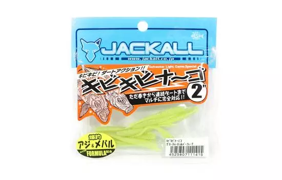 Jackall Soft Lure SW Light Game KibiKibinago 2 дюйма Таблица свечения (1415)