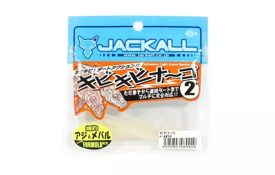 Jackall Soft Lure SW Light Game KibiKibinago 2 дюйма жемчужно-белый (9929)