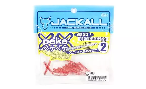 Jackall Soft Lure SW Light Game Peke Peke 2.0 SQ Clear Red Flake(9634)