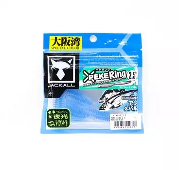 Jackall Soft Lure SW Light Game Peke Ring 2.5 Naniwa Blue (0797)