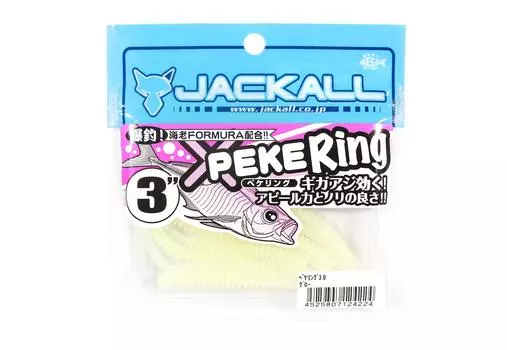 Jackall Soft Lure SW Light Game Peke Ring 3.0 Glow (4224)
