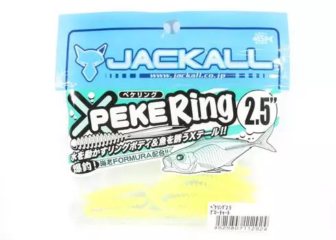 Jackall Soft Lure SW Light Game Peke Ring 2.5 Таблица свечения (2924)