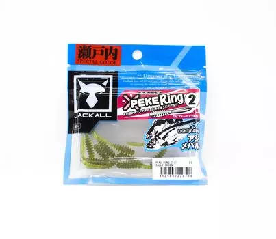 Jackall Soft Lure SW Light Game Peke Ring 2.0 Салли Грин (0704)