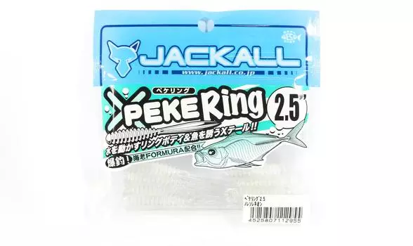 Jackall Soft Lure SW Light Game Peke Ring 2.5 Noresore Neon (2955)
