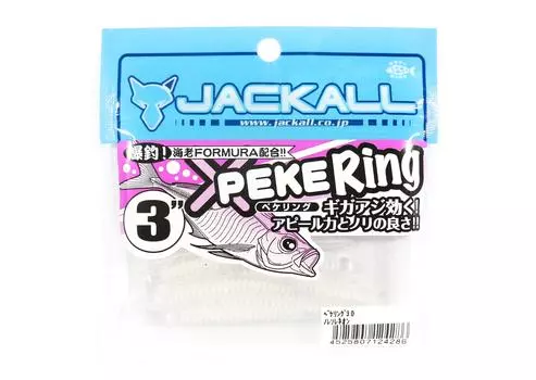 Jackall Soft Lure SW Light Game Peke Ring 3.0 Noresore Neon (4286)