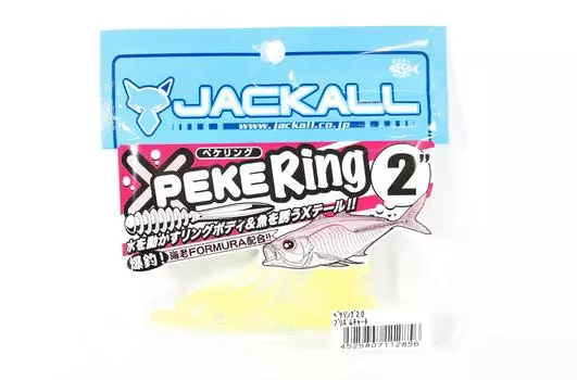 Jackall Soft Lure SW Light Game Peke Ring 2.0 Таблица призм (2856)