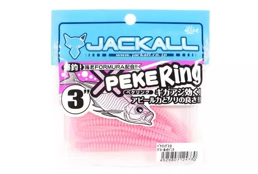 Jackall Soft Lure SW Light Game Peke Ring 3.0 Glow Ярко-розовый (4330)