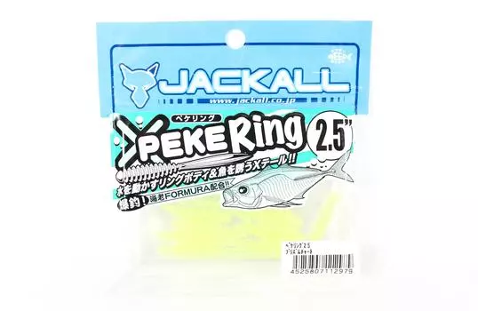Jackall Soft Lure SW Light Game Peke Ring 2.5 График призмы (2979)
