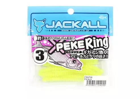 Jackall Soft Lure SW Light Game Peke Ring 3.0 Таблица свечения (4255)