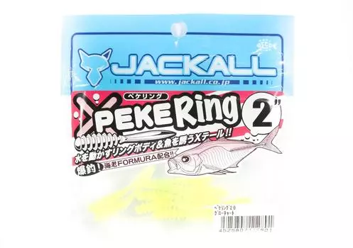 Jackall Soft Lure SW Light Game Peke Ring 2.0 Таблица свечения (2801)